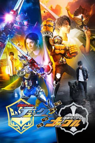 Kamen Rider Gaim: Gaiden - Duke And Knuckle