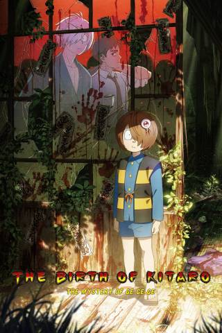 The Birth of Kitaro: The Mystery of GeGeGe
