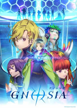 GNOSIA