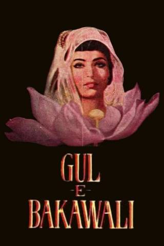 Gul-e-Bakavali