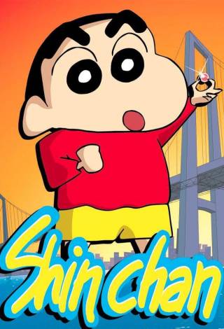 Shin Chan