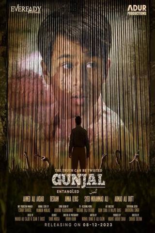 Gunjal (Entangled)