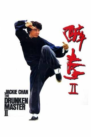 The Legend of Drunken Master